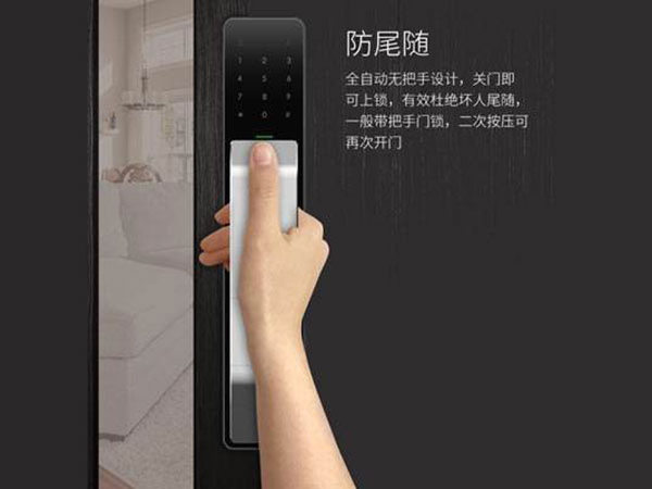 松潘24小时上门开锁公司